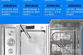 大梦想家幸运盒子