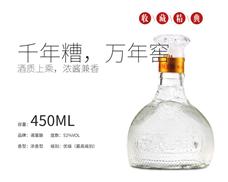 诸葛酿
