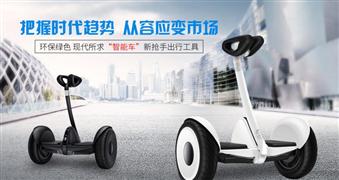 东方捷豹电动车