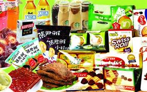 一品一味量贩零食