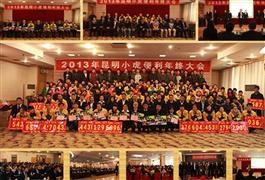 小虎便利店