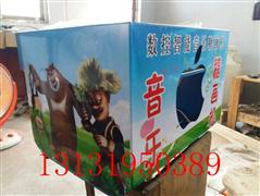 智能音乐糖化机