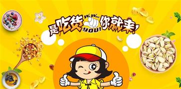熙品铺子