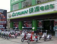 绿源电动车