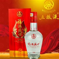 福满盛世酒