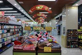 东杰特美超市
