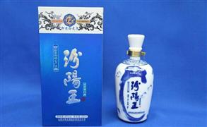 汾阳王