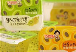 零食新语
