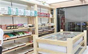辣圈火锅烧烤食材超市