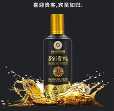 多彩贵州