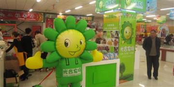 光和农场休闲食品