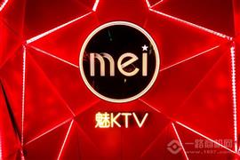魅KTV