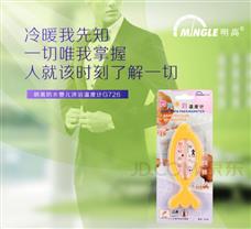 纷橙e购便利店