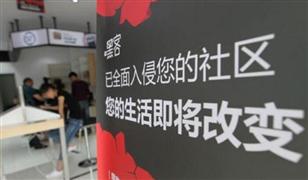 顺丰嘿客