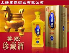 尊熙酒业