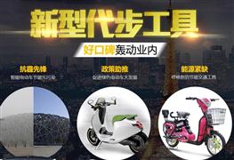 乔治马丁电动车