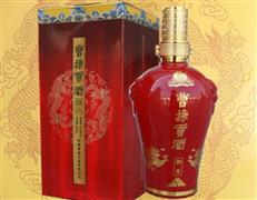 曹操贡酒