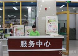 东杰特美超市