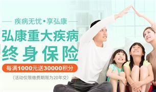 新一站保险网