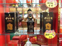 伊力特