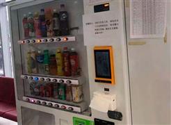 丰e足食无人货架