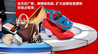 聚仁全球购