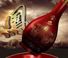 西凤窖酒