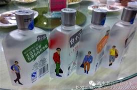 白小乐青春小酒