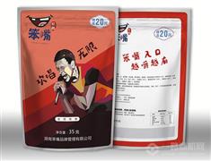 笨嘴槟榔