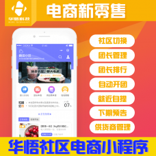 华悟科技