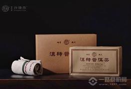 兴海普洱茶