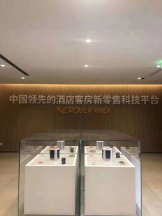 蝌蚪旅行无人售货机