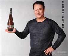 刘壶记二锅头