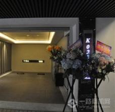 凯谋概念酒店