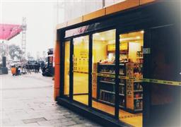 蕉库无人便利店