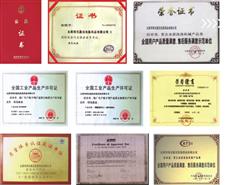 阳光嘉洁