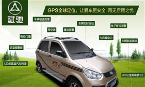 斌驰电动车