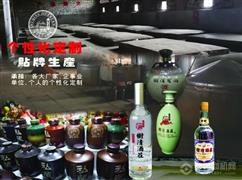 树清酒庄