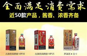 茅台陈酿