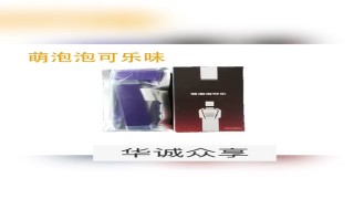 华诚众享