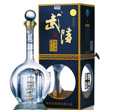 武陵酒