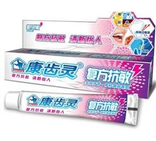 康齿灵牙膏