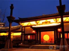 陶府酒店