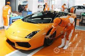 赛梦娜汽车美容