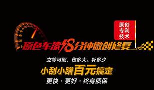 盖帽养车道