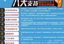 欧雅迪电动车