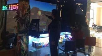 都市猎场VR射击体验馆