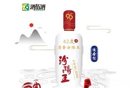 酒伍酒