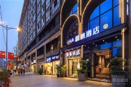 Vyluk蔚徕酒店