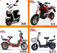 虹爵电动车